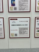 Pentide-NMN展示