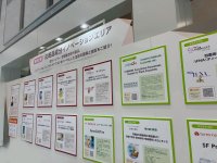 アンチエイジング株式会社の浸透型NMN誘導体「Pentide-NMN」　化粧品成分の特別企画にて、注目の原料として選出
