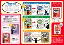 森沢 洋介式 英語上達マップ