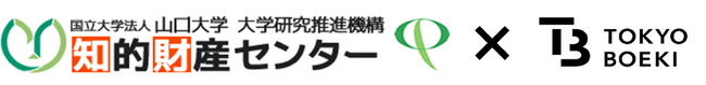 東京貿易ホールディングス株式会社　第6回全国知財創造実践甲子園2025に協賛　Society5.0時代の中高校生の新しい学びを、知的財産の視点から支援