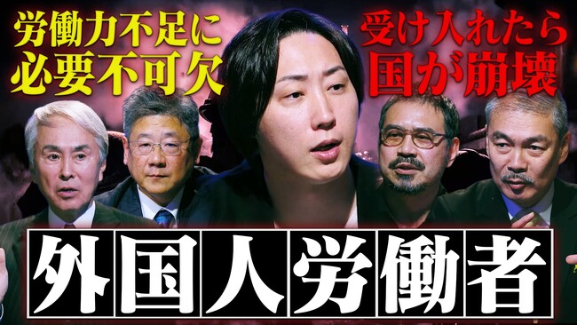 地上波タブーのニューメディア『NoBorder』最新回公開 #31