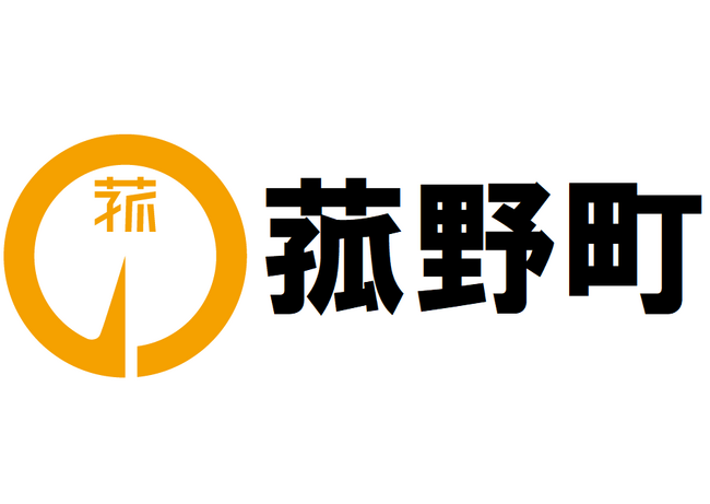 菰野町が70周年ロゴマーク発表会を開催｜高校生デザインを表彰