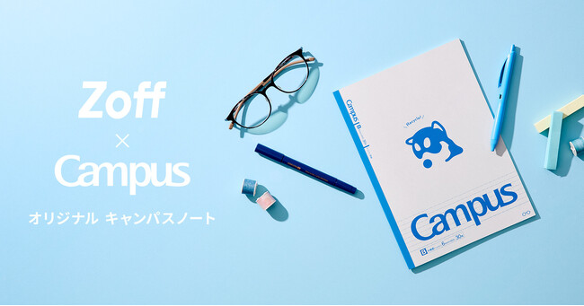 ＜Campus＞がメガネブランド＜Zoff＞と共同プロジェクト！レンズ包装紙から生まれるアップサイクルの取り組み実施
