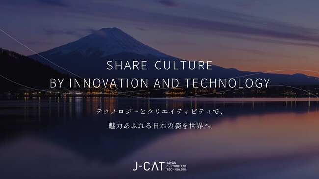 日本の奥行きある魅力を体験と旅で届けるJ-CAT、さらなる事業拡大と経営基盤強化に向けた新体制を発表
