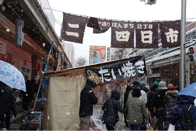 【飛騨高山・岐阜県高山市】飛騨高山の冬の風物詩「二十四日市」が開催されました
