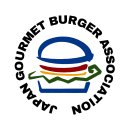 グルメバーガー協会 グルメバーガー協会