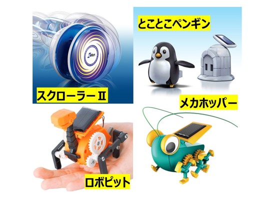 【こどもの休日の過ごし方】ロボット作り教室（初級編・中級編）