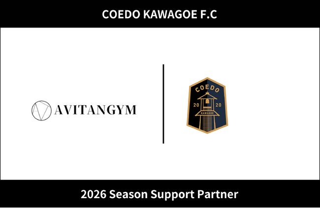 埼玉県川越市からJリーグを目指す「COEDO KAWAGOE F.C」、ピラティス×︎パーソナルジム AVITANGYMと2026シーズンのサポートパートナー契約を締結