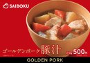 商品POP 商品POP