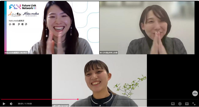 【開催報告】移住者×出身者が語るホンネ。広島県福山市にフォーカスした第5回「地域の仕事“ホンネ”サロン」を開催しました！