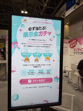 LIVeNT 2026で3日間“1,400件超”のリード獲得--運営5～7名体制でも、タッチパネル×オンラインガチャで大量の引き合いを創出