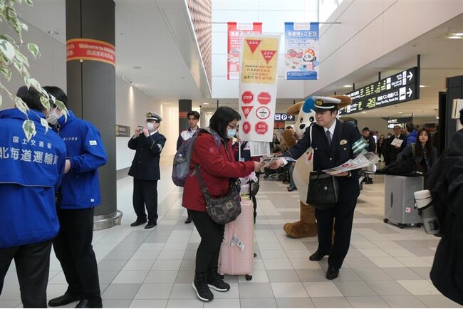 【JAF札幌】外国人観光客に安全運転を!