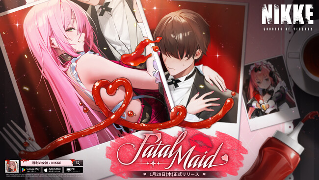 『勝利の女神：NIKKE』最新バージョン「FATAL MAID」まもなく実装！守るべき場所のために、メイドたちの密かな戦いが幕を開ける