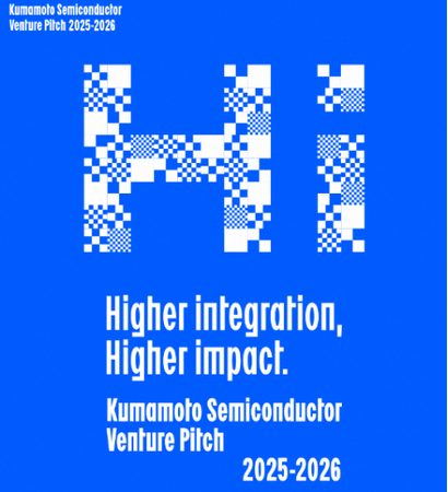 熊本から世界の半導体産業を革新する10組が決定！「Kumamoto Semiconductor Venture Pitch」ファイナリスト発表＆観覧募集開始