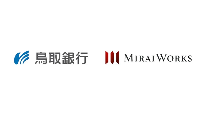 鳥取銀行と業務提携