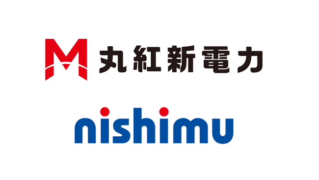 ニシム電子工業と丸紅新電力による系統用蓄電池・太陽光併設型蓄電池のパッケージ商品の提供開始について