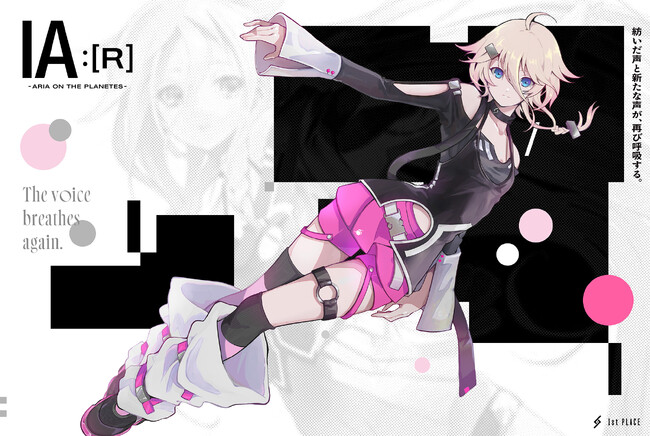 誕生から14年。IAの最新ボイスバンク『VOCALOID(TM)6 IA :[R]』が発売。ロングヘアからショートヘアに新生したキービジュアルやgaburyu、r-906、■37のデモソングを公開。