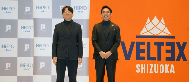 B.LEAGUE「ベルテックス静岡」と連携開始「副業人材×スポーツクラブで挑む、地方創生」