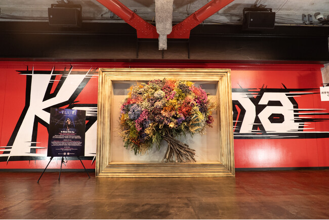 株式会社フロンティアワークスが運営する「Star Flowers」、横浜・Kアリーナで開催されたシンガーソングライター優里さんの「YUURI ASIATOUR 2025」でフラワーオブジェを制作・展示