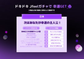 イベント概要 イベント概要