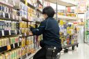 集中補充サービス 集中補充サービス