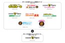 ガチャCANオリジナル阪神タイガースステッカー2枚セット ガチャCANオリジナル阪神タイガースステッカー2枚セット