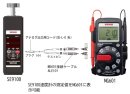 速度計SE9100との接続 速度計SE9100との接続
