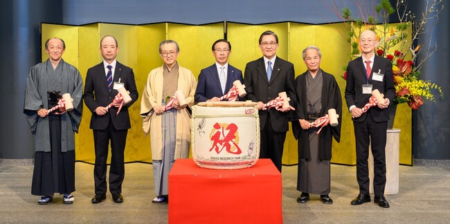 京都リサーチパーク地区「賀詞交歓会2026」を開催