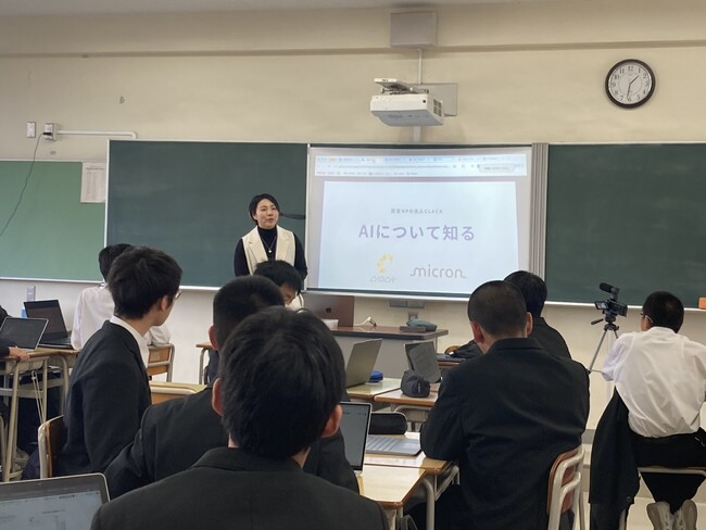 CLACK、マイクロン財団の支援により、広島で高校生向けAI教育・キャリア教育プログラム「AI Bridge Hiroshima」を開始