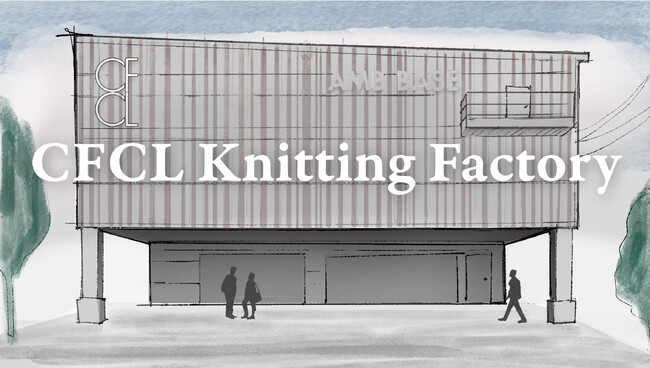 CFCLが自社工場「CFCL Knitting Factory」を設立