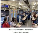 近江の地酒電車の様子 近江の地酒電車の様子