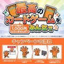 初心者キャンペーン画像 初心者キャンペーン画像