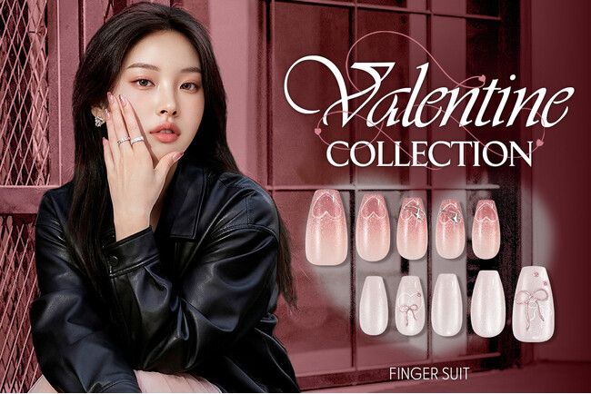 指先から、あなただけの想いを伝えて。韓国発フィンガースーツから、ときめくピンクを纏った「VALENTINE COLLECTION 2026」が登場