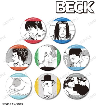 『BECK』のトレーディンググリッター缶バッジ、ヴィンテージ加工Tシャツとパーカー、トレーナー、Tシャツなどの受注を開始！！アニメ・漫画のオリジナルグッズを販売する「AMNIBUS」にて