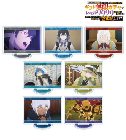 TVアニメ『無限ガチャ』のトレーディング場面写アクリルスタンド、トレーディングアクリルカード、トレーディング場面写缶バッジなどの受注開始！アニメ・漫画のオリジナルグッズを販売する「AMNIBUS」にて