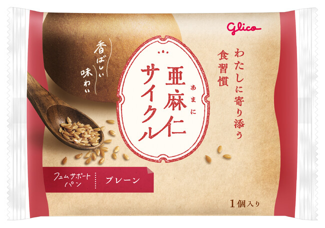 女性のすこやかな毎日を応援する新ブランド「亜麻仁サイクル フェムサポートパン」1月28日（水）より期間限定発売