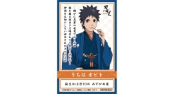 忍の世界が大好きなあなたへ！キャラクターたちの誕生日を忍里でお祝いしよう！『忍里 キャラクターバースデーイベント』2月のお祝いキャラクターを紹介！
