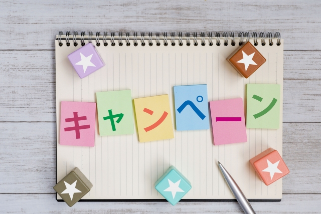 【愛媛・松山】期間限定!マンスリーマンション賃料10~30%割引キャンペーン実施中!