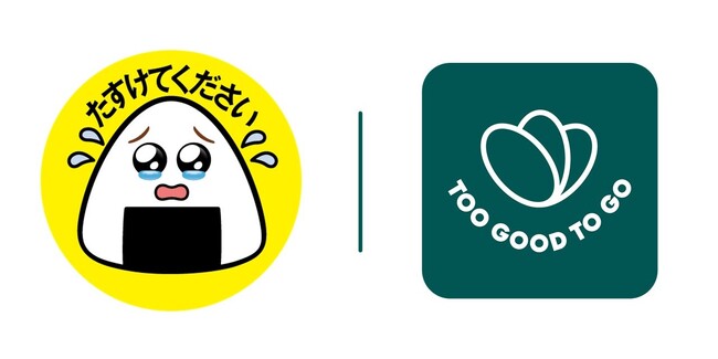 世界No.1フードロス削減アプリ「Too Good To Go」と「涙目シール」が強力タッグで「食品ロスゼロ」に挑戦！～恵方巻の販売でもアプリを活用～