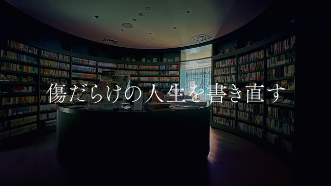 Re,AER、新プロジェクト始動に先駆けティザー映像を公開