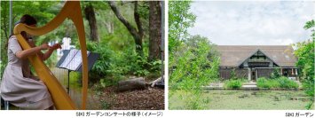 ROKKO森の音ミュージアム「SIKIガーデンコンサート2026」開催フラワーシーズンのガーデンで楽しむコンサート募集型も開催