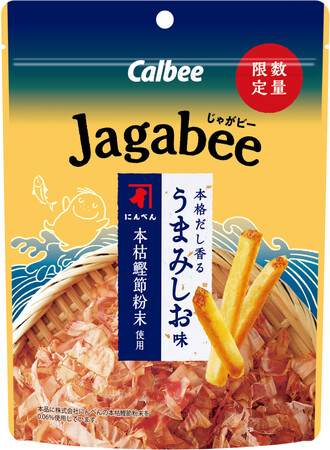 創業300余年の鰹節専門店にんべん×「Jagabee」初コラボレーション　じゃがいものおいしさと「本枯鰹節粉末※1」の豊かな香りとうま味が織りなす『Jagabee 本格だし香るうまみしお味』