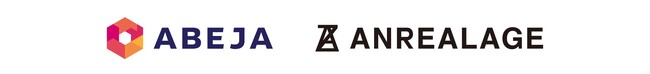 ABEJA、アンリアレイジと共同開発推進に関する契約を締結