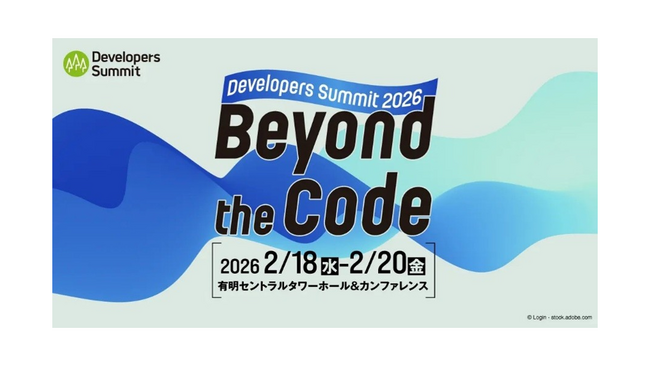 マルイユナイトが「Developers Summit 2026」にゴールドスポンサーとして協賛、CTOの巣籠が登壇いたします