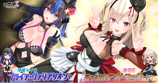 『デタリキZ 特別防衛局隊員の日常』に新キャラクター萌葱（もえぎ）参戦！限定シリアルコードで最大1000ジェム＆10連ガチャチケットが無料！