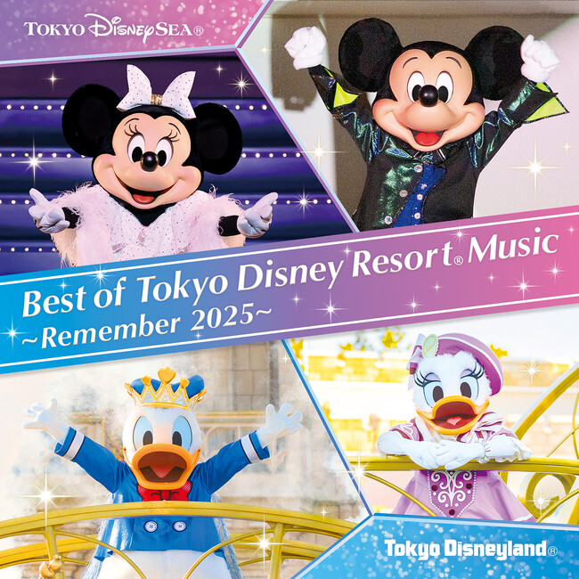 東京ディズニーリゾートの1年間を音楽で綴る決定盤シリーズ第3弾「ベスト・オブ・東京ディズニーリゾート(R)・ミュージック～リメンバー2025～」　1月28日（水）発売！