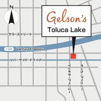 南カリフォルニアのプレミアムスーパー「Gelson’s」　史上最小の最新型店舗
『Gelson's(ゲルソンズ) Toluca(トルーカ) Lake(レイク)』　2026年1月28日（水）オープン