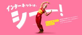 インターネットはCCNet インターネットはCCNet