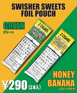 新商品2銘柄 新商品2銘柄