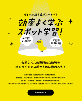 ウェブサイトトップページ ウェブサイトトップページ
